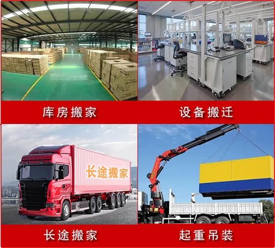 吉利搬家電話(huà)