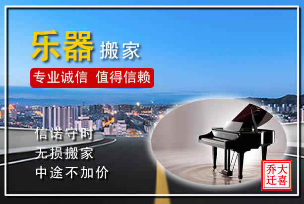 洛陽搬家公司家具拆裝搬運(yùn)注意事項(xiàng)，西工家具拆裝