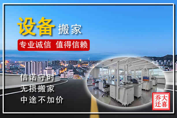 洛陽(yáng)澗西區(qū)庫(kù)房搬家的特色及洛陽(yáng)倉(cāng)儲(chǔ)搬家的指南
