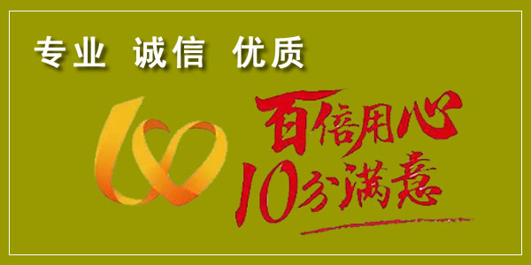 洛陽孟津縣單位搬家的需要注意什么呢？
