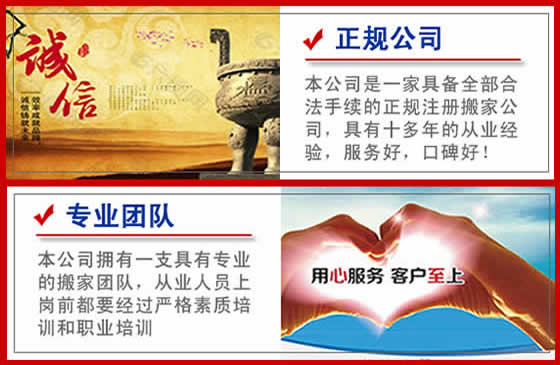 洛陽澗西區(qū)跨區(qū)搬家的7大創(chuàng)新特點(diǎn)，高效便捷的洛陽跨區(qū)搬家
